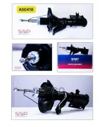 ����������� SSP 331013 51606-S7A-N05 Honda Stream 00-06 Front LH SSP ���. AS0418, ����� �������� AS0418 ����