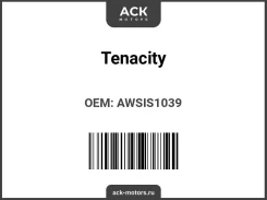 ����� ��������� ��������� Tenacity (3196) Awsis1039 AWSIS1039 ����