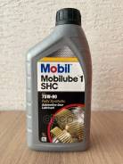 Mobil Mobilube 1 SHC
