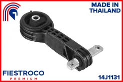����� ��������� Honda Civic FD 06-12 ���. 14J1131 Fiestroco 14J1131 14J1131 ����