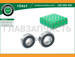 ��������� ����������, (�����. ), [15x42x13/12x37x10] LADA 2101-2107, 2108-2115 BLK0301G ����