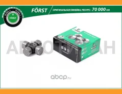 ���������� LADA 2105 (���. ) [16x39] (BLS0846K) B-RING Forst BLS0846K ����
