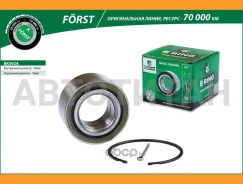 ���. �-�. �������, (�����. �����. ), [40x74x36] Nissan Almera (00-) BK5924 ����