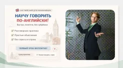 ���������� ����������� �����. ����