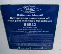 Bitzer. �������������, �������������, 5��. ����