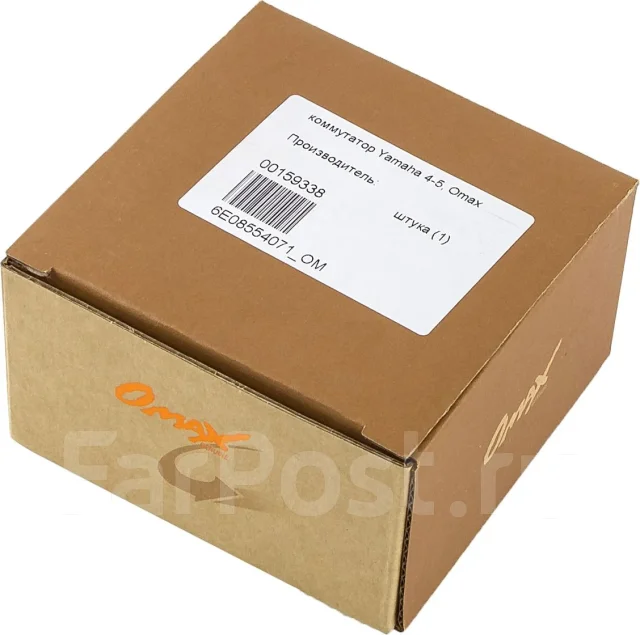 ���������� Yamaha 4-5, Omax ����