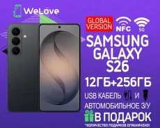 Samsung Galaxy S26. �����, 256 ��, ������, 3G, 4G LTE, 5G, NFC, ������� �������. ��� ����� �� ���������� ����