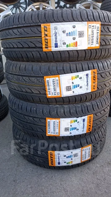 Boto Genesys 218. ������, 2025 ���, ����� ����