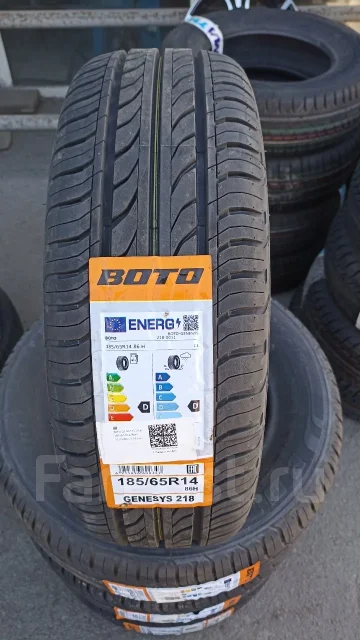 Boto Genesys 218. ������, 2025 ���, ����� ����