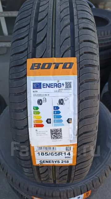 Boto Genesys 218. ������, 2025 ���, ����� ����