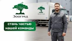 �������. �� ��������� �.�. ����� �������� 73� ����