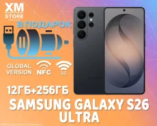 Samsung Galaxy S26 Ultra. �����, 256 ��, ������, 3G, 4G LTE, 5G, NFC, ������� �������. ��� ����� �� ���������� ����