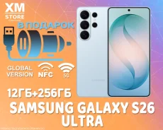 Samsung Galaxy S26 Ultra. �����, 256 ��, �����, 3G, 4G LTE, 5G, NFC, ������� �������. ��� ����� �� ���������� ����