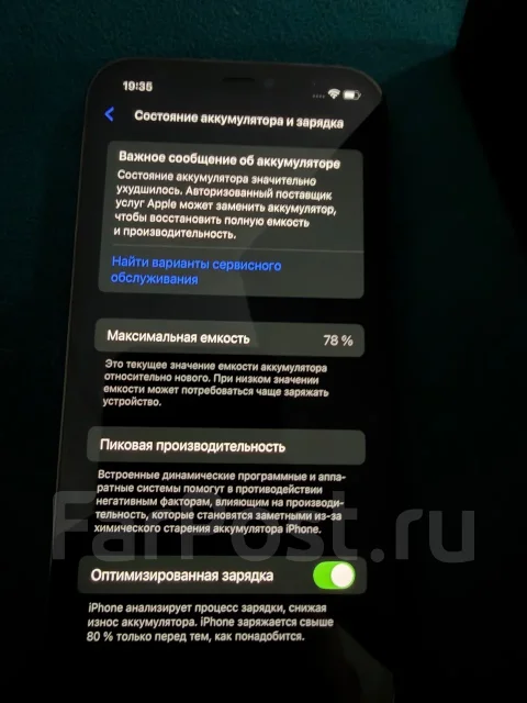 Apple iPhone 12 Pro. �/�, 128 ��, ����� ����