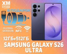 Samsung Galaxy S26 Ultra. �����, 512 ��, ����������, 3G, 4G LTE, 5G, NFC, ������� �������. ��� ����� �� ���������� ����
