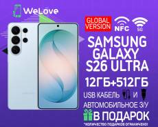 Samsung Galaxy S26 Ultra. �����, 512 ��, �����, 3G, 4G LTE, 5G, NFC, ������� �������. ��� ����� �� ���������� ����