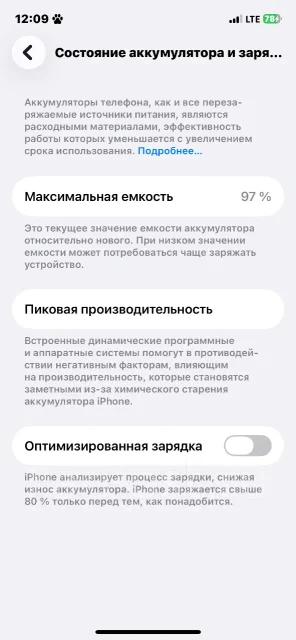 Apple iPhone 12 Pro. �/�, 128 ��, �����, 4G LTE ����