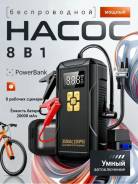 �������� �������� ���������� ��� ���������� � ������� 12V ��� ����