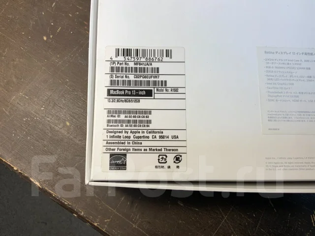 Apple MacBook Pro 13 2015 Early MF841. 13.3", 2,7����, ��� 8 ��, ���� 512���, WiFi: 1, Bluetooth: 1 ����