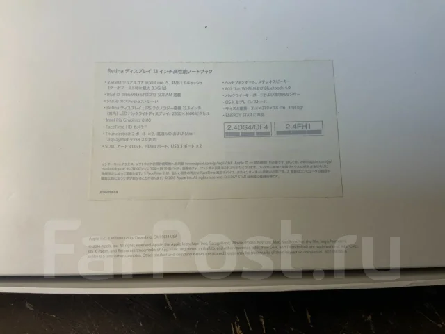 Apple MacBook Pro 13 2015 Early MF841. 13.3", 2,7����, ��� 8 ��, ���� 512���, WiFi: 1, Bluetooth: 1 ����