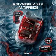 �������� ����������� Polymerium XPS BRP Antifreeze RED G12+ 956ml ���� ����
