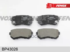 ������� ��������� �������� | ��� ����/��� | Fenox ���. BP43026 BP43026 ����