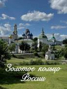 ������. ������������� ���. "������� ������", ���� �� 4,5,7 ���� ����