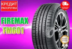 Firemax FM601. ������, 2025 ���, ����� ����