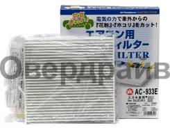 ������ �������� VIC AC-933E ������ AC-933E ����