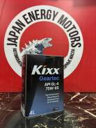 Kixx. ����, �����������, �����������������, 75W-85, 0,5��. ����