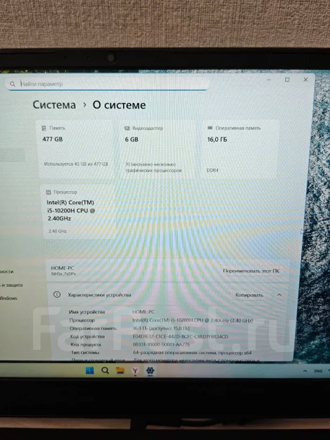 Hasee. 15.6", ��� 16 ��, ���� 500���, WiFi: 1, Bluetooth: 1, ����������� �� 2��. ����