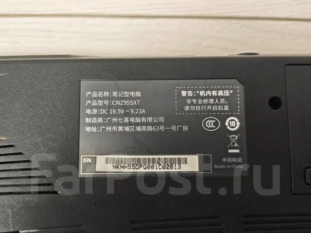 Hasee. 15.6", ��� 16 ��, ���� 500���, WiFi: 1, Bluetooth: 1, ����������� �� 2��. ����