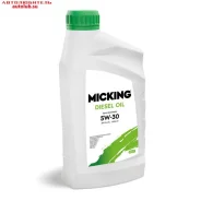 Micking Diesel