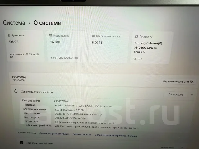 DEXP Aquilon C15. 15.6", 1,1����, ��� 8 ��, WiFi: 1, Bluetooth: 1 ����