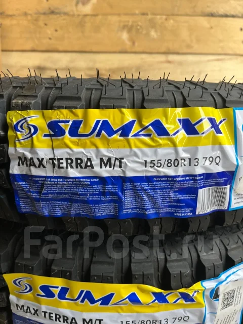 Sumaxx Max Terra M/T. ����� mt, 2026 ���, ����� ����