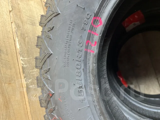 Sumaxx Max Terra M/T. ����� mt, 2026 ���, ����� ����