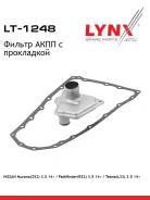������ ���� LYNXauto [LT1248] LT1248 ����