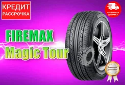 Firemax Magic Tour. ������, 2025 ���, ����� ����
