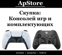 ������ ������� �������! �������, �������������, ����! ������! ApStore! ����