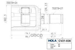 ���� ���������� �������� KIA Sportage (2010) 24X40X27 [178Holacv21036] CV21036 ����