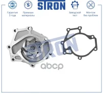 ����� ������� (�����) KIA Sorento (2003-2009) [178Stronstp0060] STP0060 ����