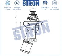 ��������� FORD Fiesta / Focus/ C-MAX/ Mazda3 89/90, LT1041-�������, LT1042-����. [178Stronstt0016] STT0016 ����