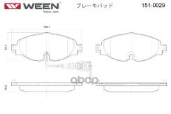 ������� ��������� �������� �������� VW GOLF VII (2012)/AUDI A3 [8V] (2013) � �������� [178WEEN1510029] 1510029 ����