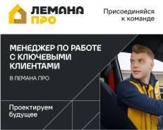 �������� �� ������ � ��������� ���������. ��� "�� ������". ����� �������� 43 ����