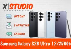 Samsung Galaxy S26 Ultra. �����, 256 ��, �����, �����, ����������, ������, 3G, 4G LTE, 5G, Dual-SIM, NFC, ����������. ��� ����� �� ���������� ����