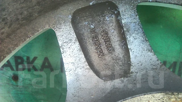 Mudraker