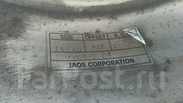 Jaos