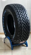 Gepormax Enterra RTV8. ����� at, 2026 ���, ����� ����