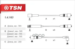 ������� �������������� TSN 14163 TSN ���. 14163 TSN 14163 14163 ����