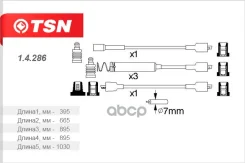 ������� �������� TSN 14286 TSN ���. 14286 TSN 14286 14286 ����